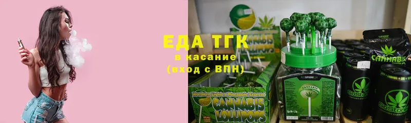 Canna-Cookies марихуана  Поворино 