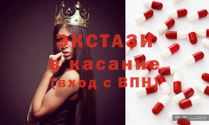 Ecstasy 99%  наркошоп  Поворино 