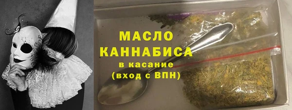 каннабис Бородино