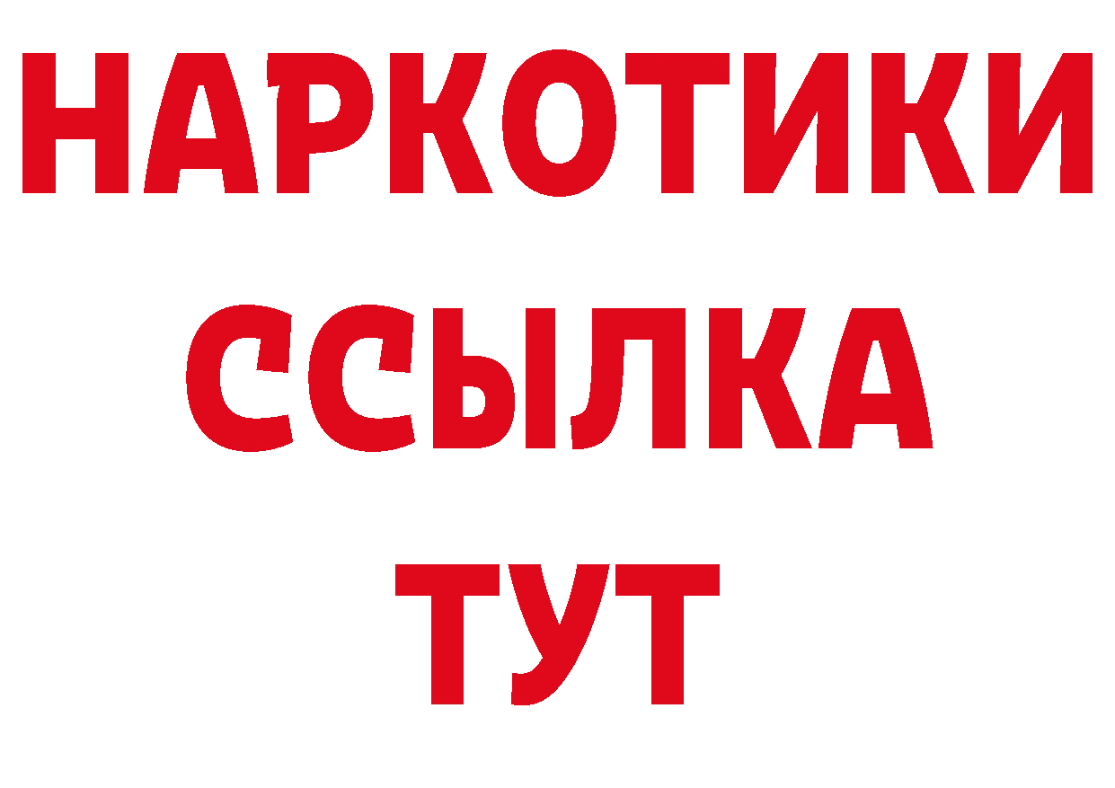 Амфетамин Розовый онион площадка OMG Поворино